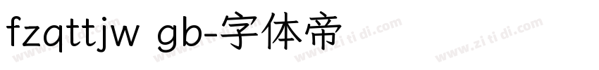 fzqttjw gb字体转换